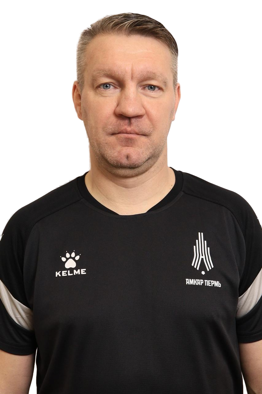 Волков Сергей Юрьевич