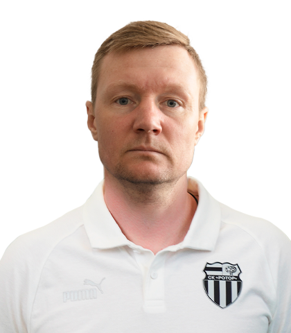 Волков Максим Сергеевич