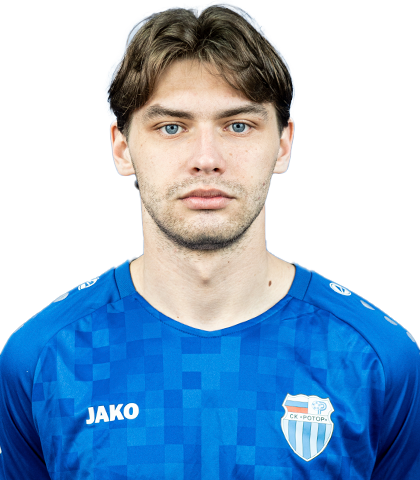 Правкин Степан Сергеевич