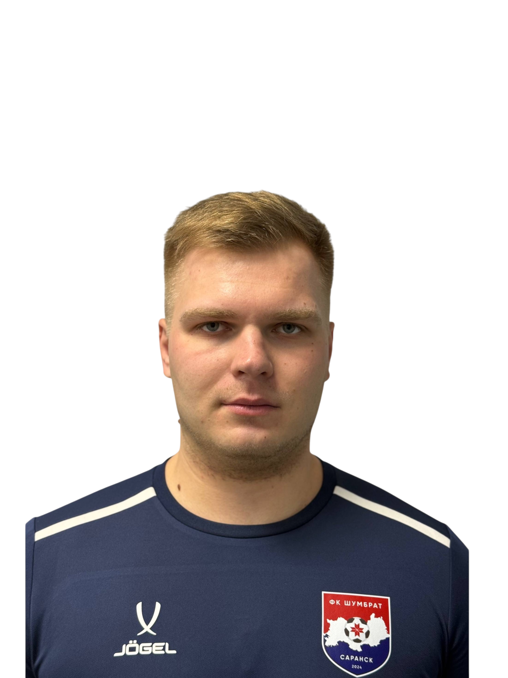 Сарычев Артем Андреевич