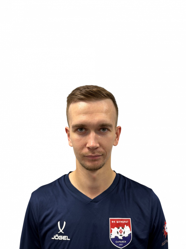 Чубукин Алексей Александрович