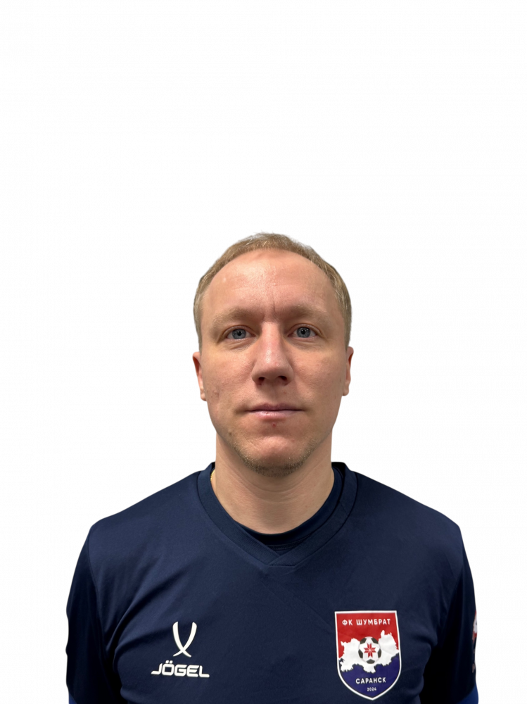 Сысуев Дмитрий Михайлович