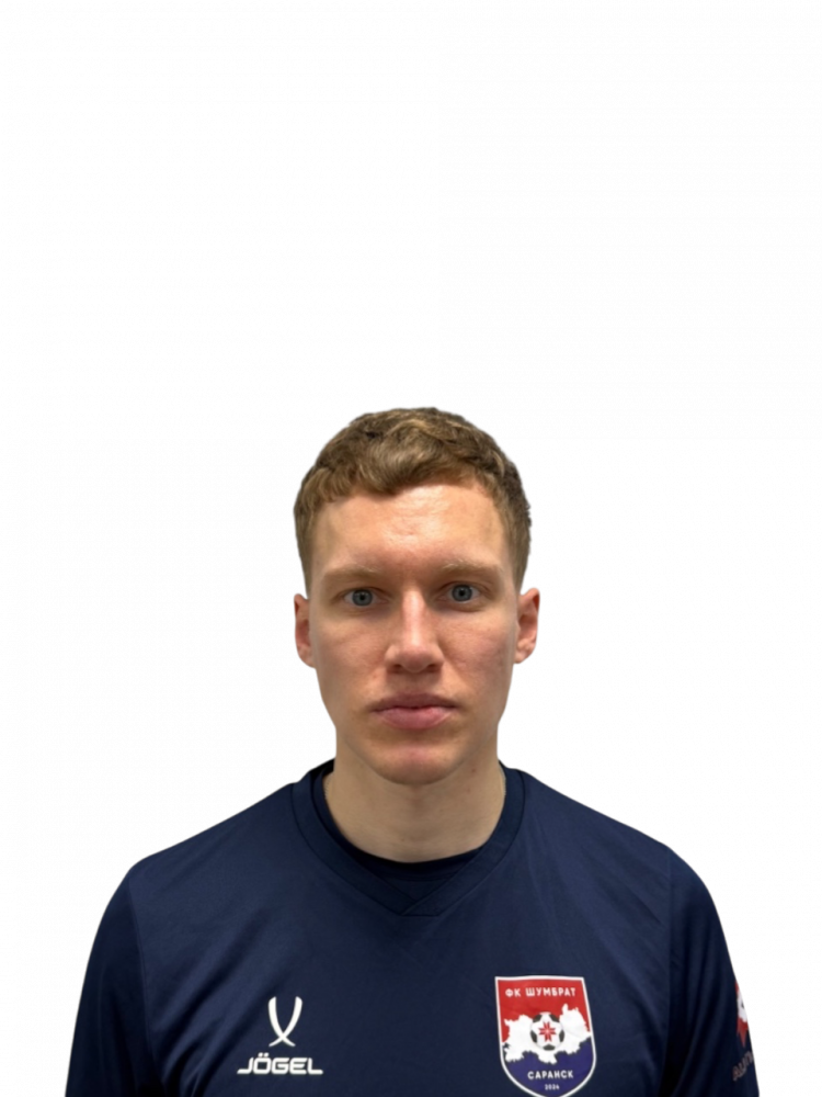 Голубцов Александр Андреевич