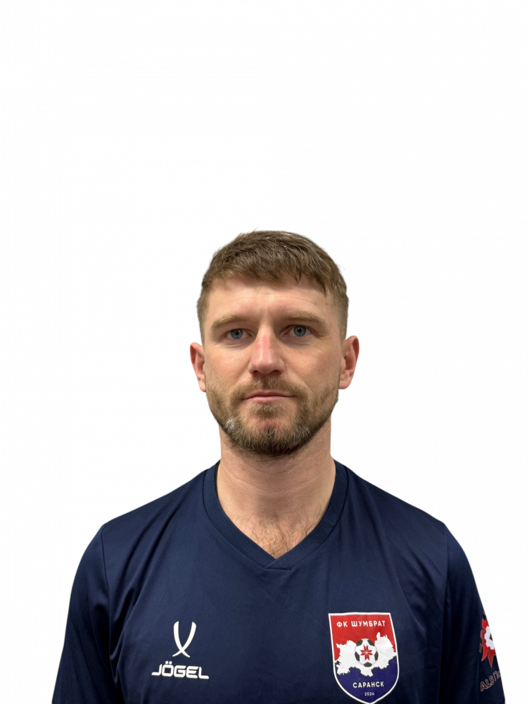 Молодцов Артем Игоревич