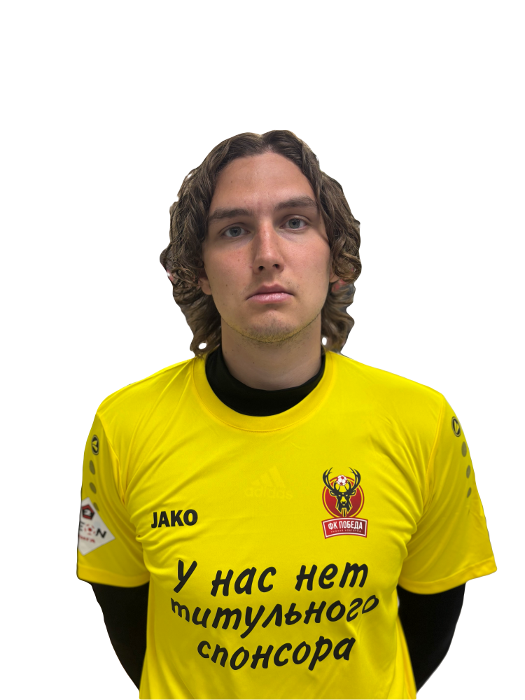Матюнин Никита Михайлович