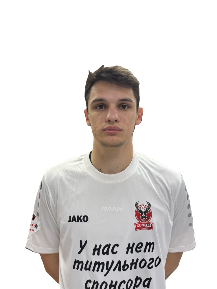 Демин Александр Андреевич